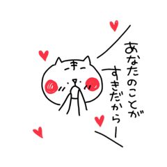 [LINEスタンプ] さりげねこ2