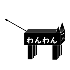 [LINEスタンプ] 黒角のポメラニアン