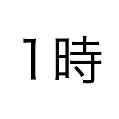 [LINEスタンプ] 文字打つのダル