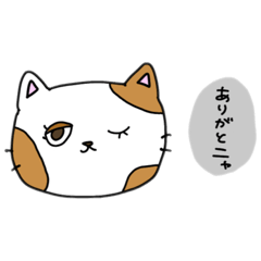 [LINEスタンプ] やる気のないヌッコ