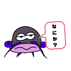 [LINEスタンプ] ナマズ4