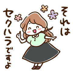 [LINEスタンプ] OLみほの社会を生き抜くスタンプ