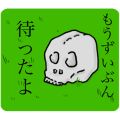 [LINEスタンプ] あの頃の気持ちを忘れない2