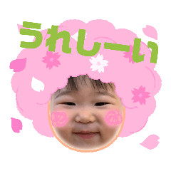 [LINEスタンプ] ゆずnewスタンプ