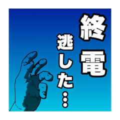 [LINEスタンプ] 雑でシュールな「お返事スタンプ」