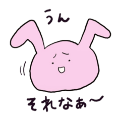 [LINEスタンプ] ゆるっとゆるうさぎ