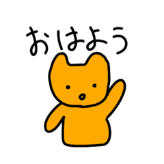 [LINEスタンプ] otomuzuスタンプ