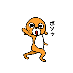 [LINEスタンプ] ヒダリン、ボソッ！