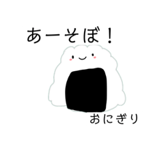 [LINEスタンプ] 食べ物スタンプ ずっといっしょ