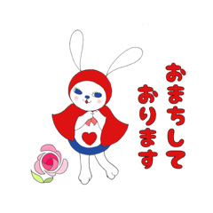 [LINEスタンプ] 夜うさぎのあいさつ