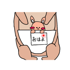 [LINEスタンプ] カンガルーの赤ちゃんポケットからお届け