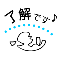 [LINEスタンプ] ☆風の子九州スタンプ☆part2