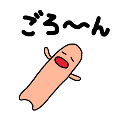 [LINEスタンプ] 指で感情を表現するスタンプ2