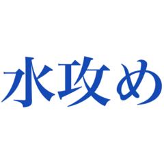[LINEスタンプ] ゆりの失態 Part2