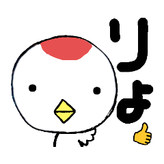 [LINEスタンプ] つる2