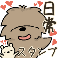 [LINEスタンプ] ワサワサとコグマの日常スタンプ