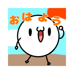 [LINEスタンプ] オリキャラ球体のスタンプ