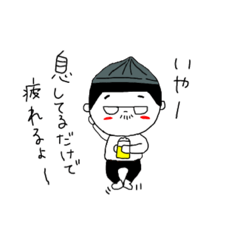 [LINEスタンプ] 君はまだ大丈夫！やまさんスタンプ