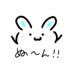 [LINEスタンプ] ヌンスタ