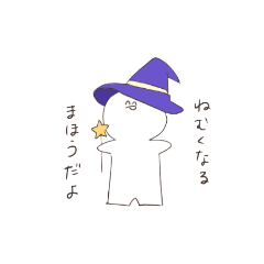 [LINEスタンプ] 正気を保てなくなったやつのスタンプ