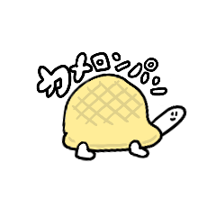 [LINEスタンプ] カメロンパン