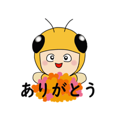 [LINEスタンプ] 本のむしくん その1