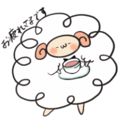 [LINEスタンプ] 執事のひつじくん（修正版）