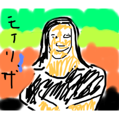 [LINEスタンプ] 画伯の作画したスタンプ(特別価格)