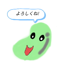 [LINEスタンプ] お豆たちの日常