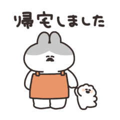 [LINEスタンプ] 小さいうさちゃんと父 その2