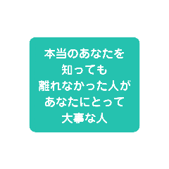 [LINEスタンプ] 心に響け！名言スタンプ