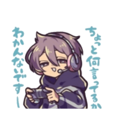 [LINEスタンプ] ゲーム系男子