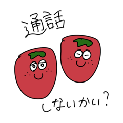 [LINEスタンプ] 割と使えるべじたぶる