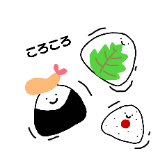 [LINEスタンプ] びっくおにぎり