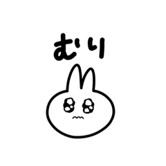 [LINEスタンプ] はがはえたうさぎ日常編