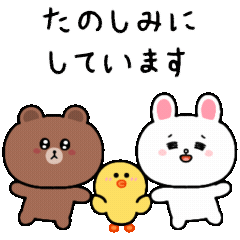 [LINEスタンプ] 毎日♡ブラウンとコニー