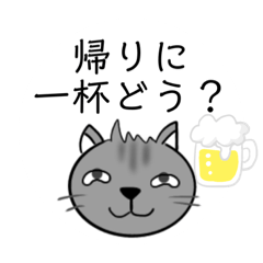 [LINEスタンプ] 仕事イヤな時もあるけど切替の早いネコ