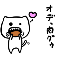 [LINEスタンプ] オデのスタンプ 5月病