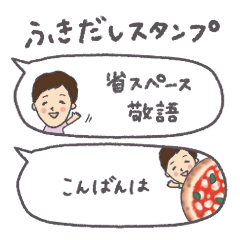 [LINEスタンプ] ほのぼのショートさん✂省スペース・敬語