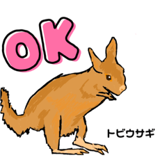 [LINEスタンプ] 変わった動物とsunnyのスタンプ