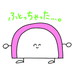 [LINEスタンプ] かまぼこくんつー