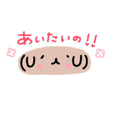 [LINEスタンプ] ここひな顔文字スタンプ