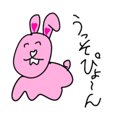 [LINEスタンプ] Mr.ラビットの日常1