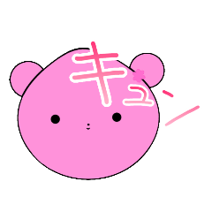 [LINEスタンプ] 桜くまんじゅう