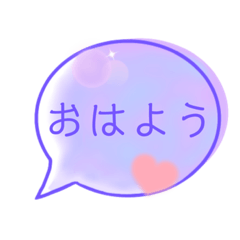 [LINEスタンプ] マーブル柄オシャレ吹き出しスタンプ