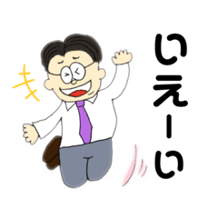 [LINEスタンプ] ゆるリーマンの日常