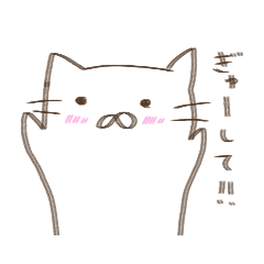 [LINEスタンプ] ごくゆるねこちゃん。