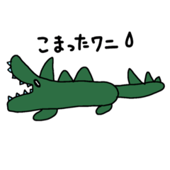 [LINEスタンプ] ほの動物スタンプ