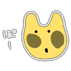 [LINEスタンプ] ききききん