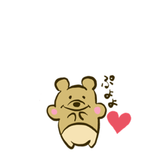 [LINEスタンプ] くまぷよ